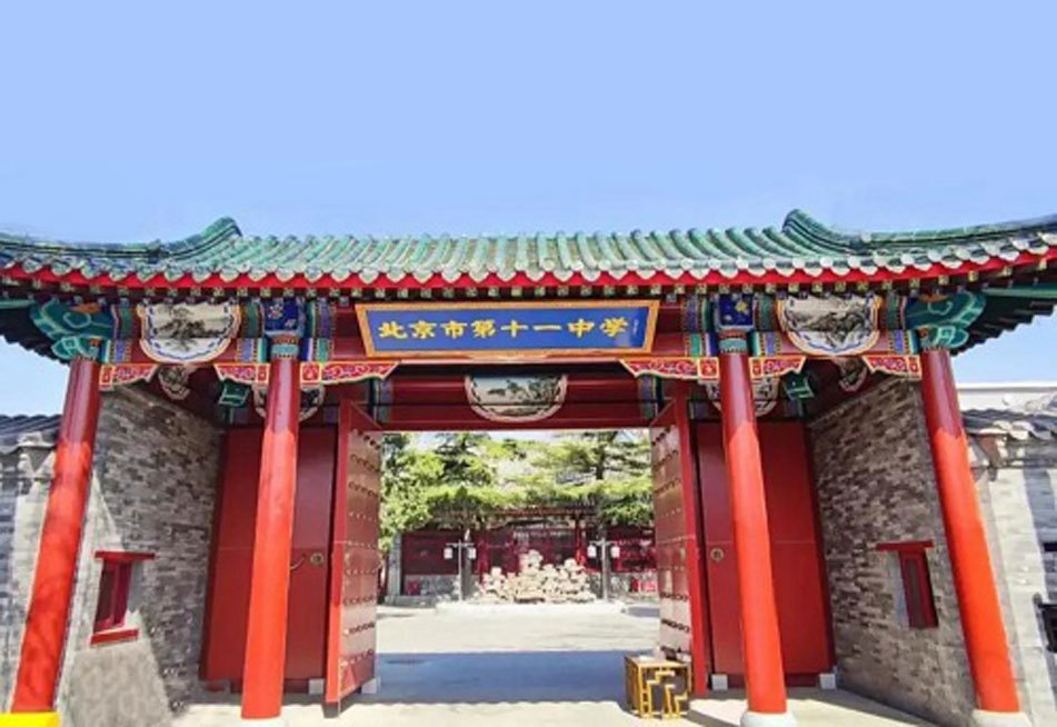 北京市十一中學***采購589W