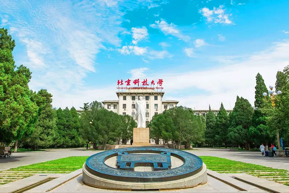 北京科技大學***采購89W